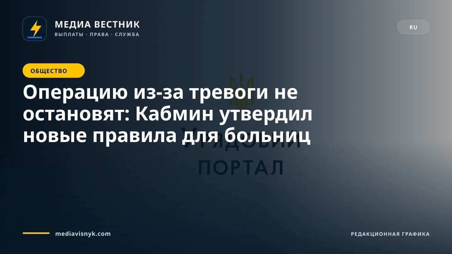 На белом фоне изображён жёлтый трезубец, а под ним чёрная кириллическая надпись «Урядовий портал».