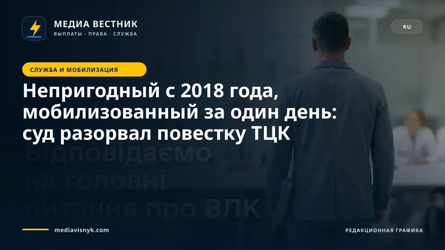 Мужчина на осмотре ВЛК перед врачами, держит документы в руках