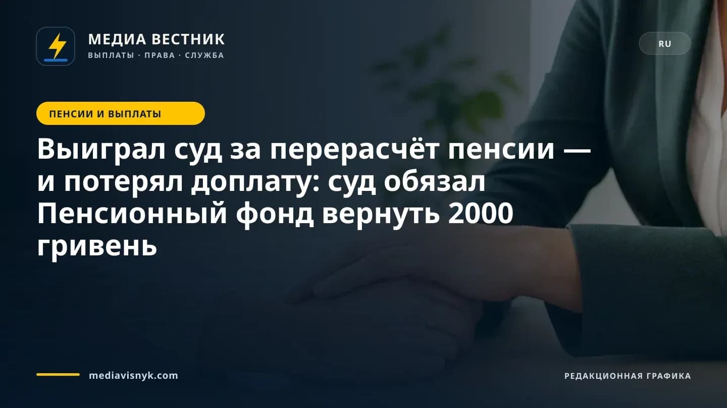 Крупный план: руки одного человека сжимают руку другого на светлом деревянном столе; справа человек в тёмно-зелёном пиджаке поверх белого верха, другой — в бежевом свитере с рельефной вязкой и манжетами-резинками; на размытом фоне зелёное комнатное растение в горшке и светлые стены.