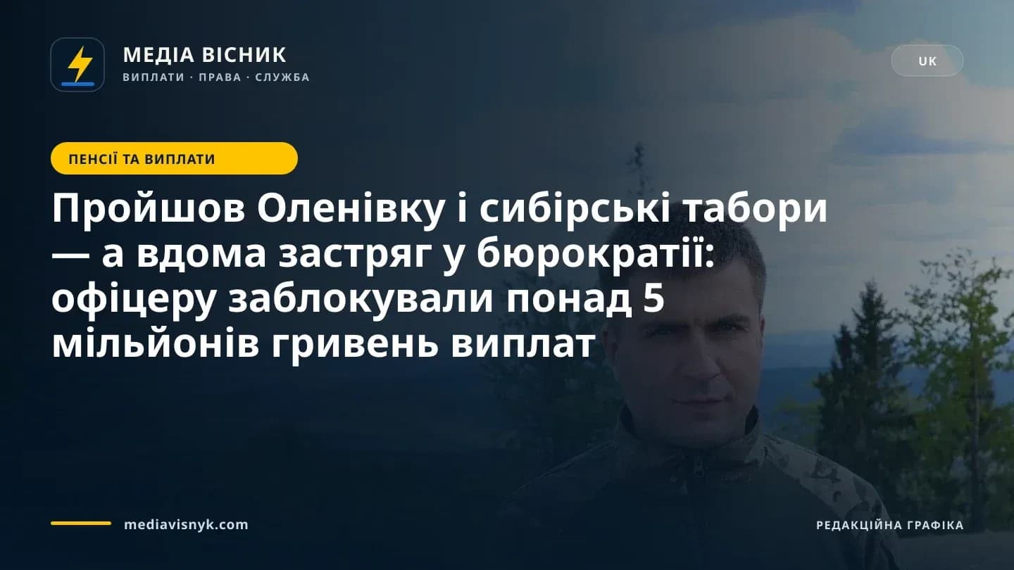 Чоловік із коротким русявим волоссям у зеленій куртці на блискавці з камуфляжним візерунком стоїть на вулиці, дивлячись у камеру, на тлі заліснених пагорбів, далеких гір, дерев і блакитного неба з розрідженими хмарами.