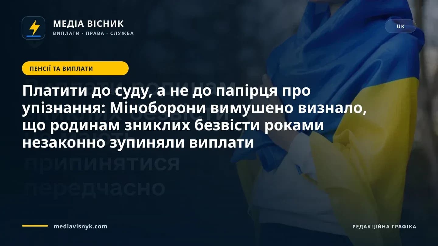 Жінка з прапором України, дружина зниклого безвісти військовослужбовця