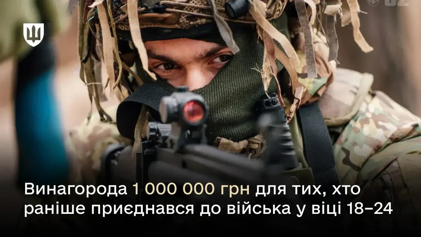 Изображение к материалу «Уволили после 13 февраля 2025-го — и отказали в миллионе: почему право на выплату могло никуда не исчезнуть»