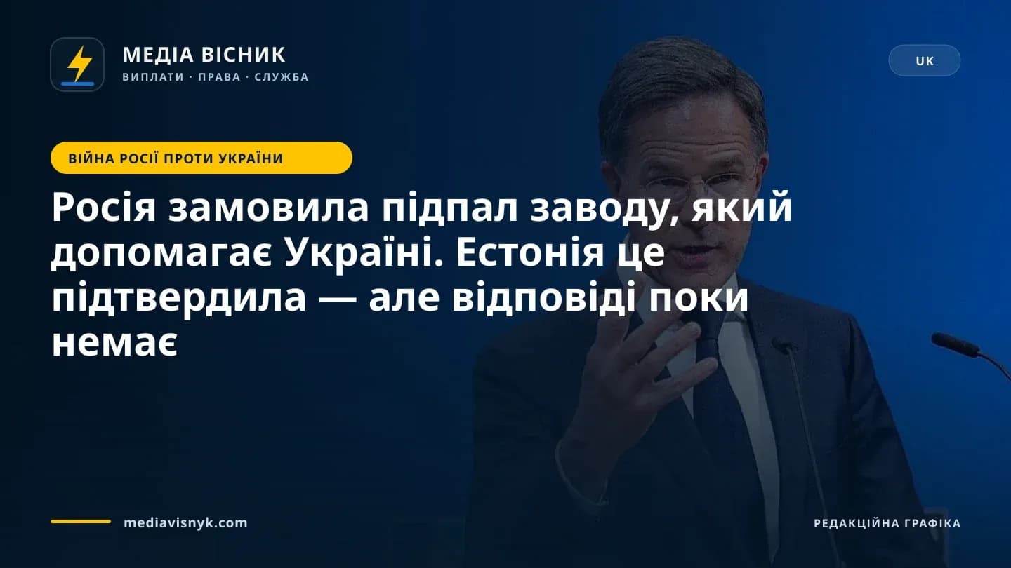 Чоловік у темному костюмі, білій сорочці та темно-синьому краватці виступає з трибуни з мікрофонами, жестикулюючи піднятою правою рукою на тлі однотонного синього задника з логотипами НАТО.