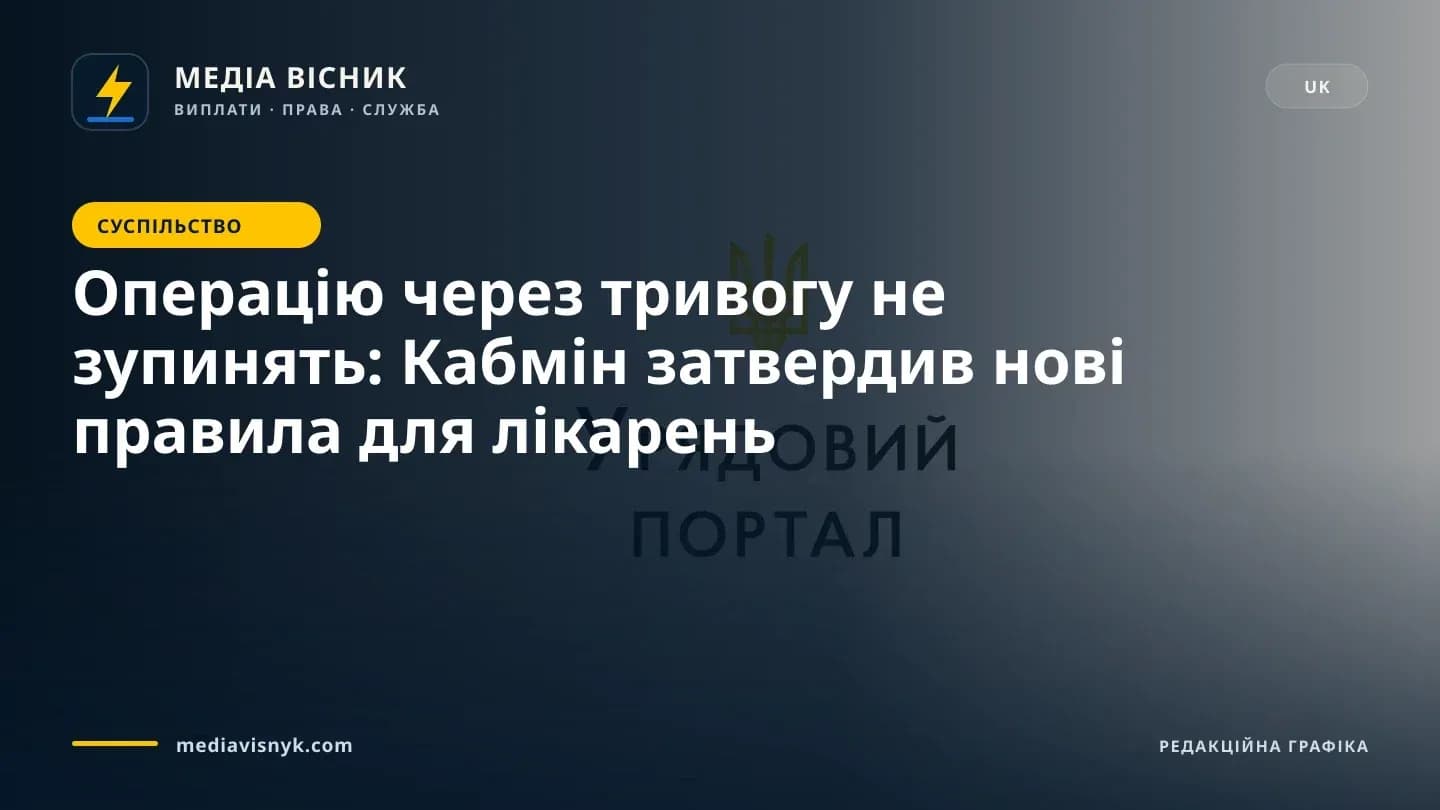 На білому фоні зображено жовтий емблемний тризуб, а під ним чорний кириличний напис «Урядовий портал».