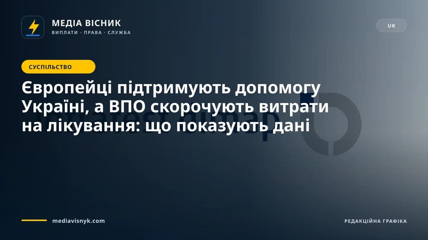 Слова 'infratest dimap' темно-синіми малими літерами поруч із сірою круглою емблемою з маленьким темно-синім квадратом, на фоні блідо-блакитного градієнта.