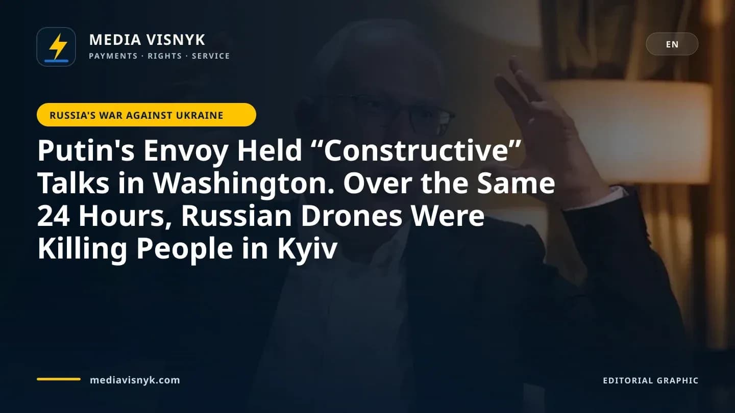 Image accompanying «Putin's Envoy Held “Constructive” Talks in Washington. Over the Same 24 Hours, Russian Drones Were Killing People in Kyiv»