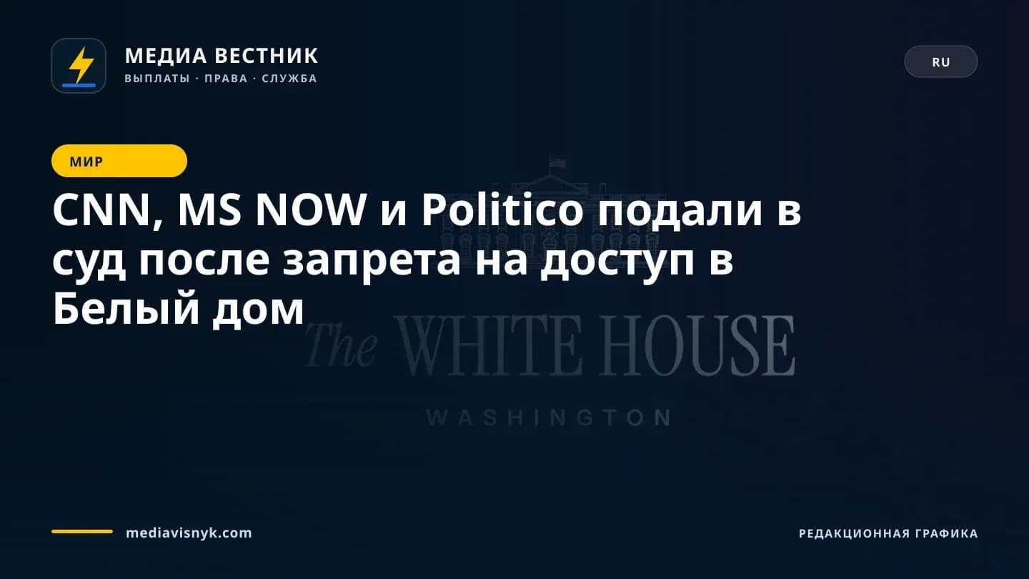 На тёмно-синем фоне изображён белый линейный рисунок большого здания с колоннами, увенчанного маленьким флагом красного, белого и синего цветов, над белым текстом 'The WHITE HOUSE' и более мелким текстом с разреженными буквами 'WASHINGTON'.