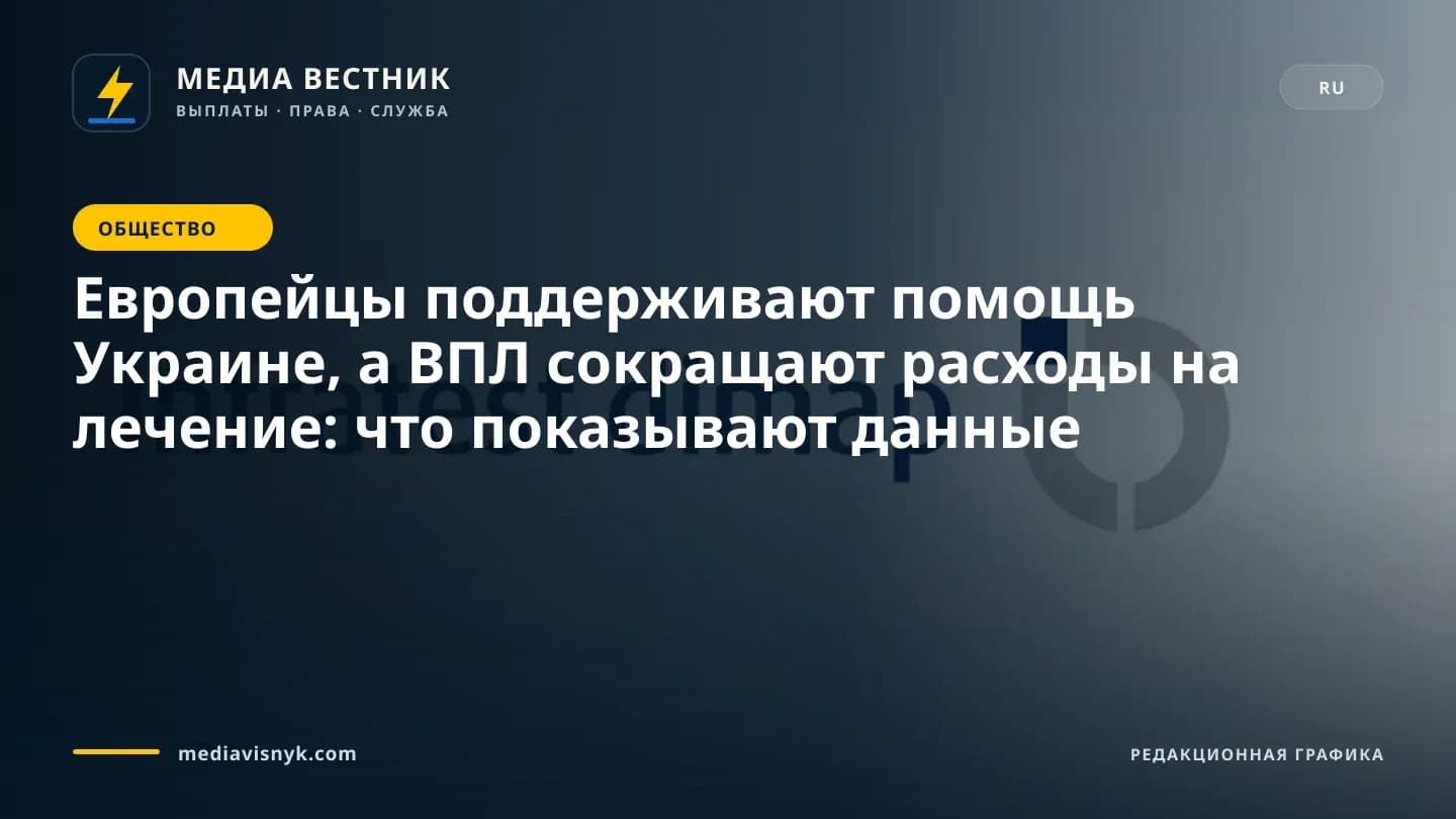 Слова 'infratest dimap' тёмно-синими строчными буквами рядом с серой круглой эмблемой с маленьким тёмно-синим квадратом, на бледно-голубом градиентном фоне.