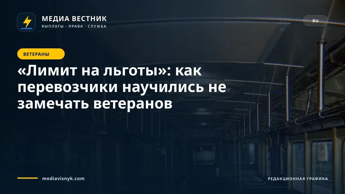 19660807 14 Интерьер вагона скоростного транспорта CTS