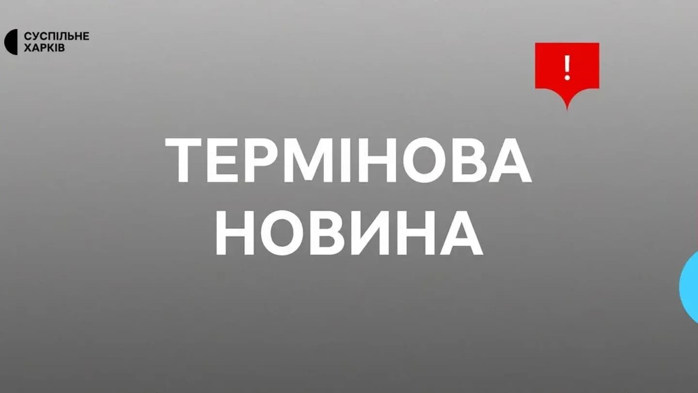 Image accompanying «Mobilisation as a Cover for Abduction and Torture: Six Ukrainian Servicemen to Face Trial in Kharkiv»